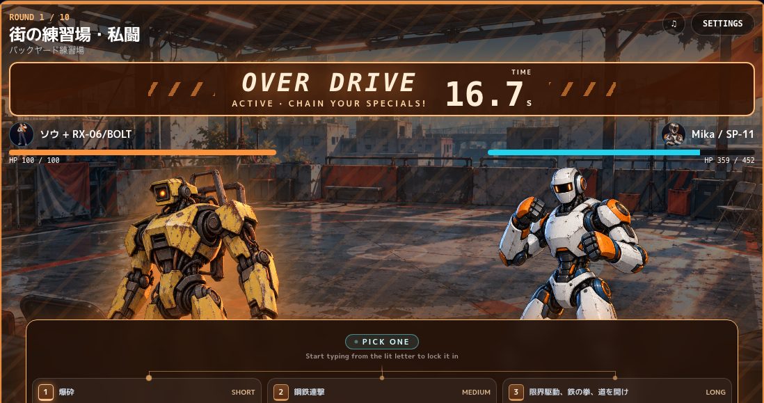 Screenshot von Roboter-Tippkampf