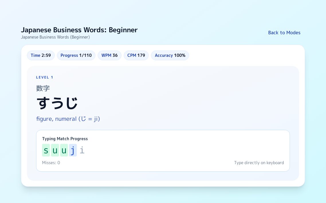 Screenshot of Japanese Business Words: Beginner