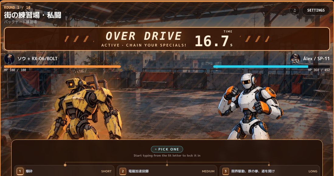 Captura de Batalla de mecanografía robot