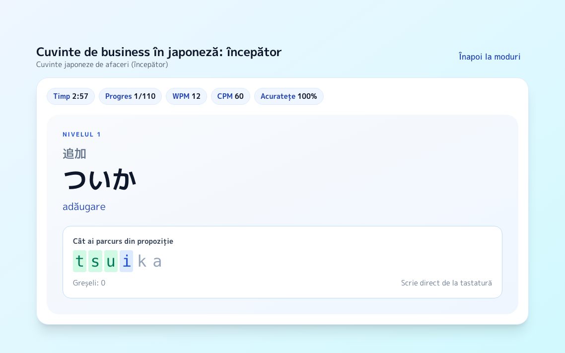 Captură de ecran: Cuvinte de business în japoneză: începător