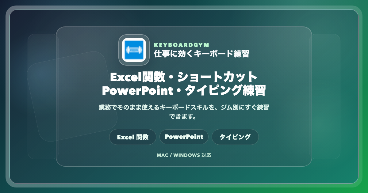 Extend Selection to Last Used Cell Excel shortcut | Ctrl+Shift+End / Fn ...